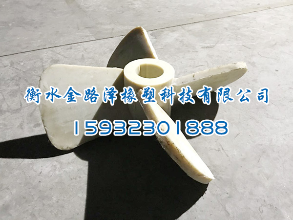 尼龍攪拌桶葉輪系列