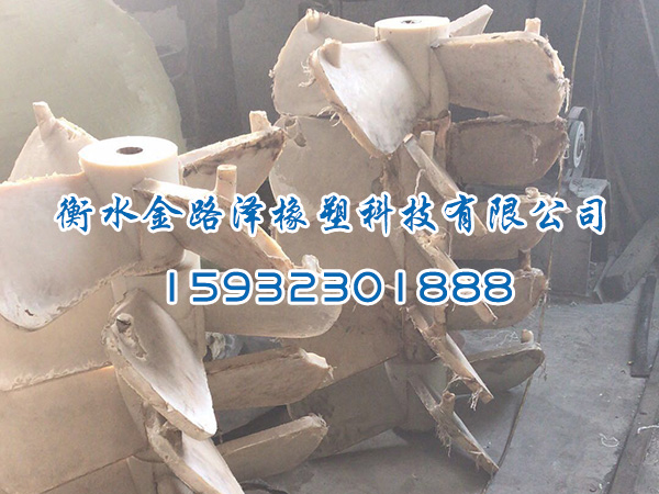 尼龍攪拌桶葉輪系列
