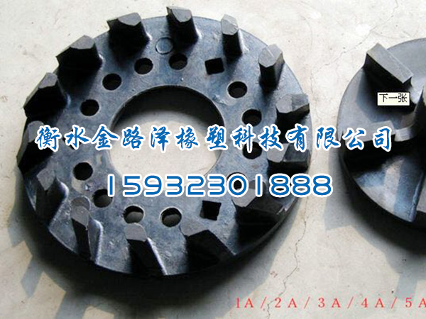 橡膠A型葉輪