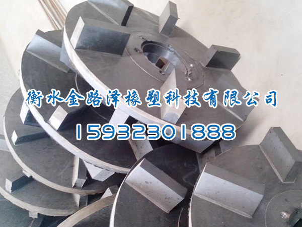 橡膠XCF型葉輪