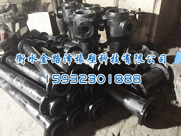 尼龍浮選機礦管